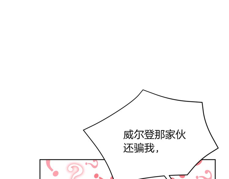 第17话 娇羞86