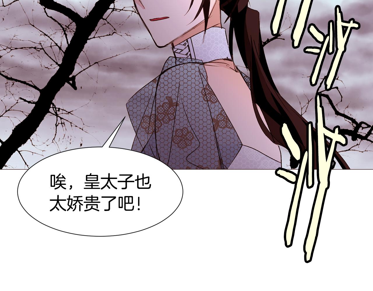 第87话 女英雄77