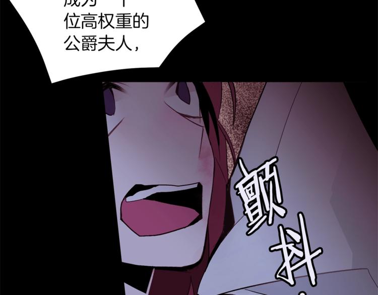 第29话 神采奕奕87