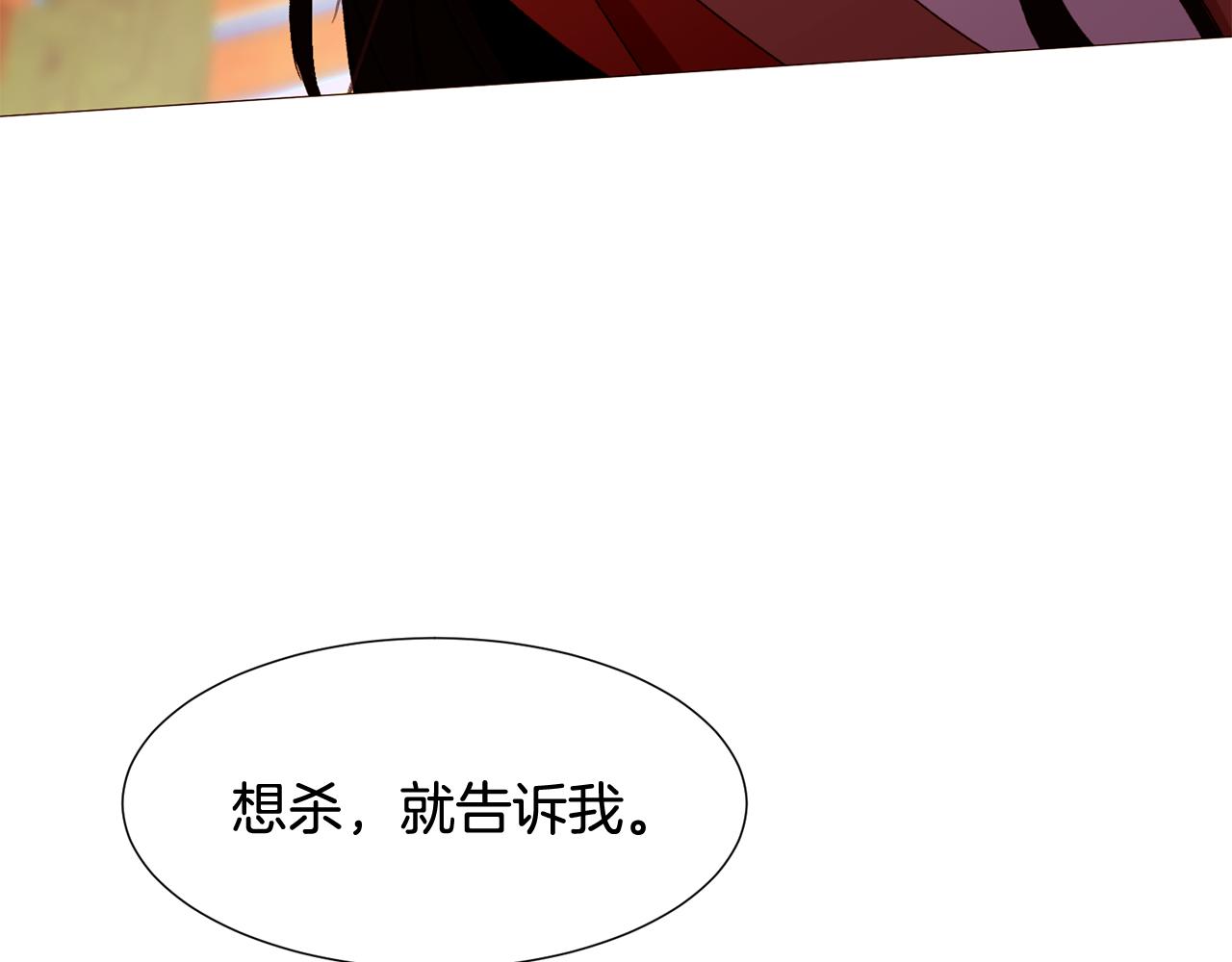 第81话 求逃亡术165