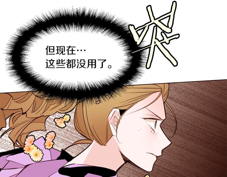 第28话 表白20