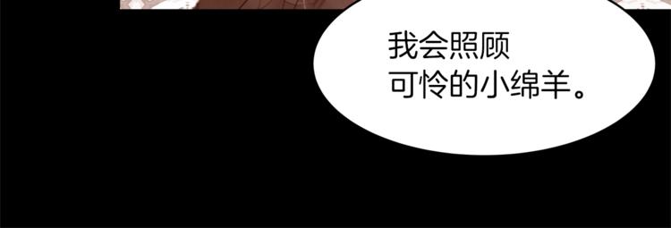 第19话 “出轨”38