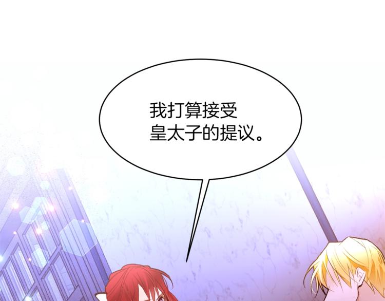 第55话 亲吻额头85