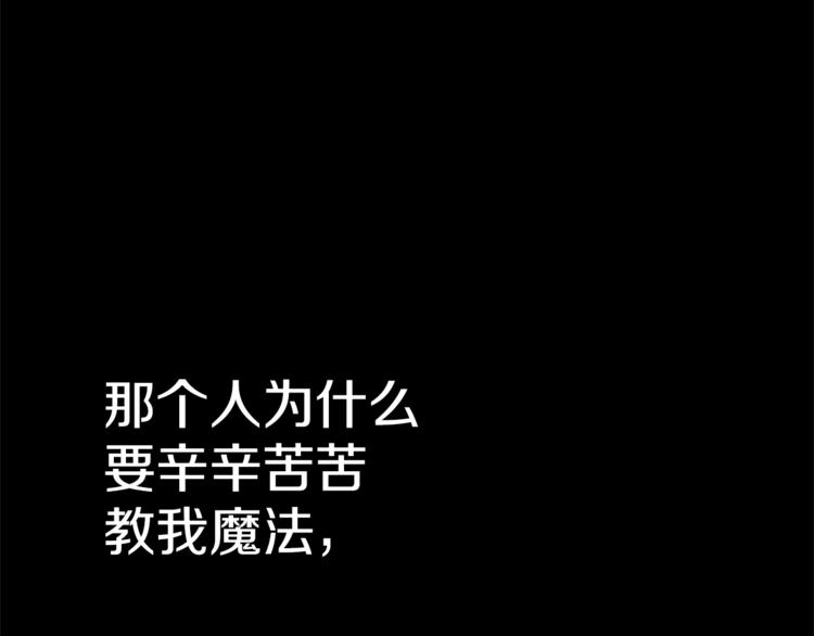 第34话 温柔22