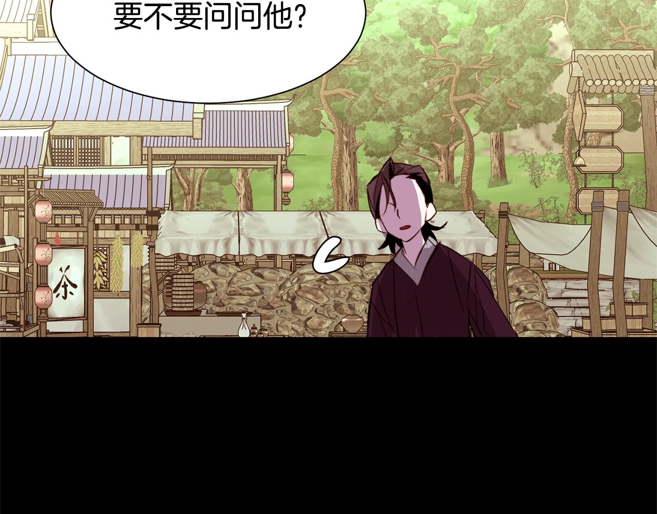 第69话 线索125