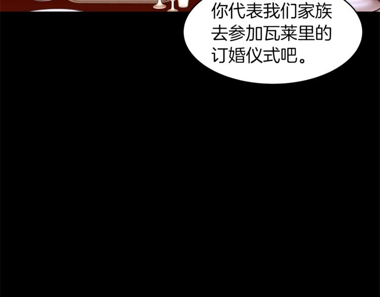第20话 绿茶19
