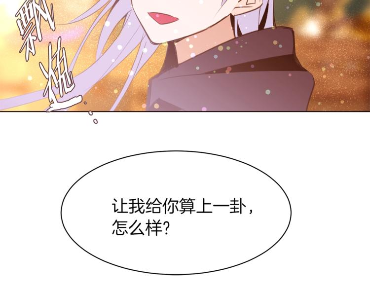 第61话 全包了133