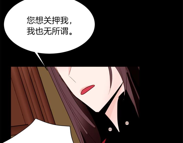 第43话 威胁100