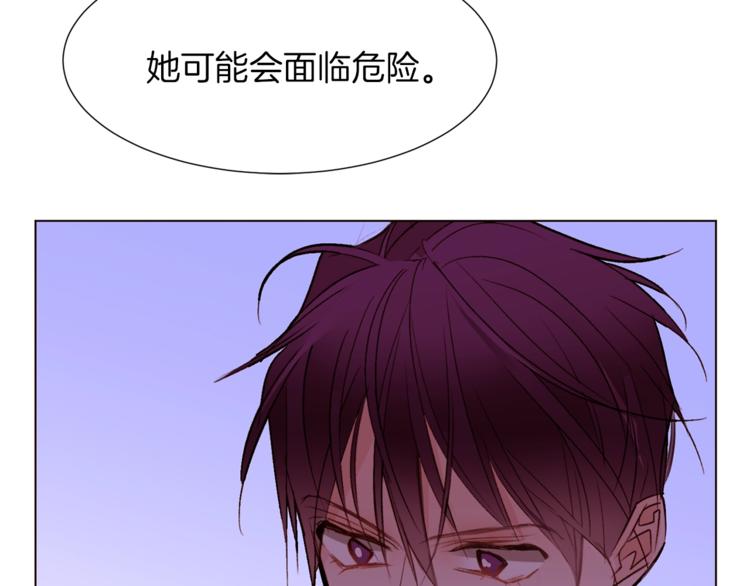 第一季完结篇 誓死保护145