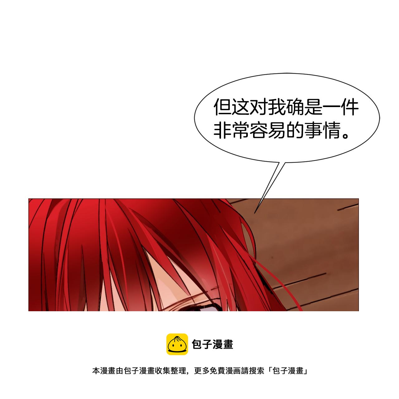 第83话 误会12