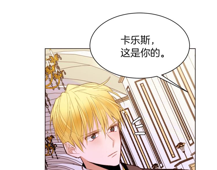 第39话 苹果蛋挞68