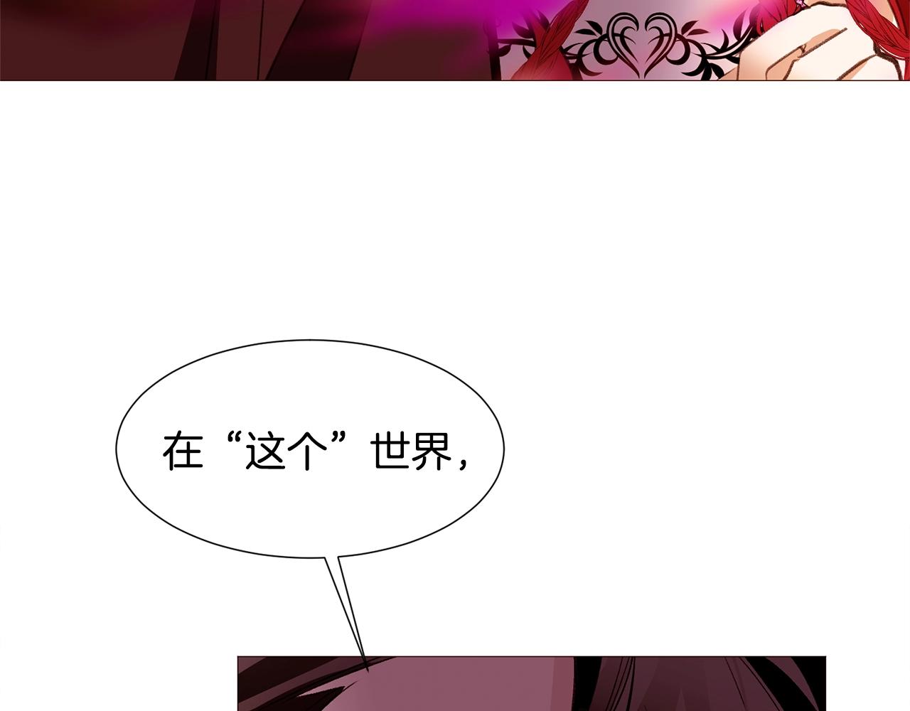 第75话 戏精上线124