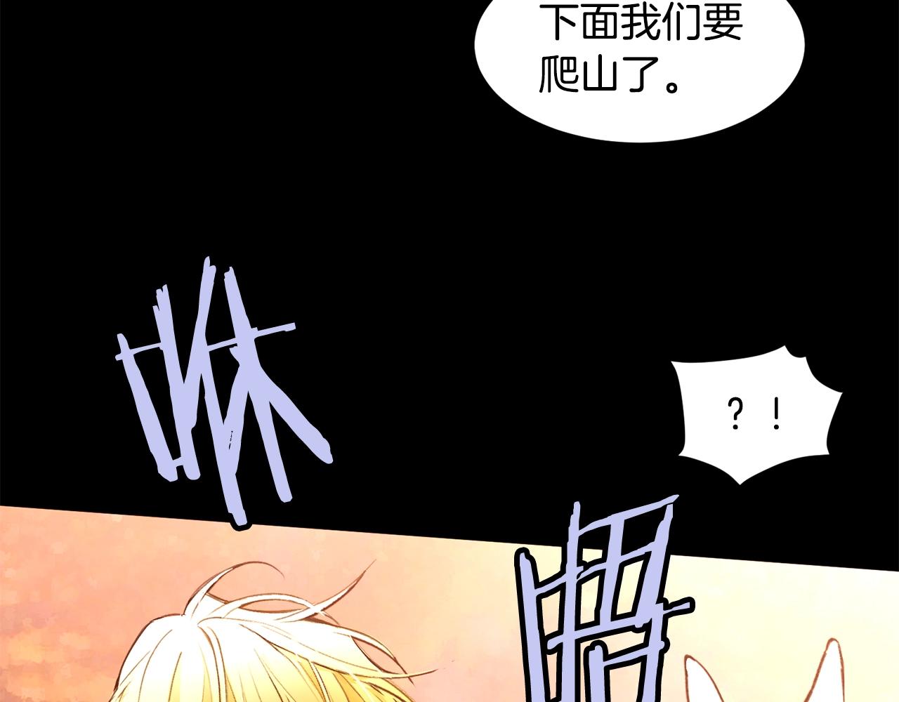 第64话 远征50