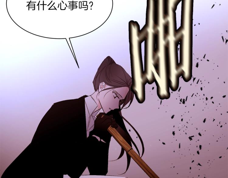 第34话 温柔80