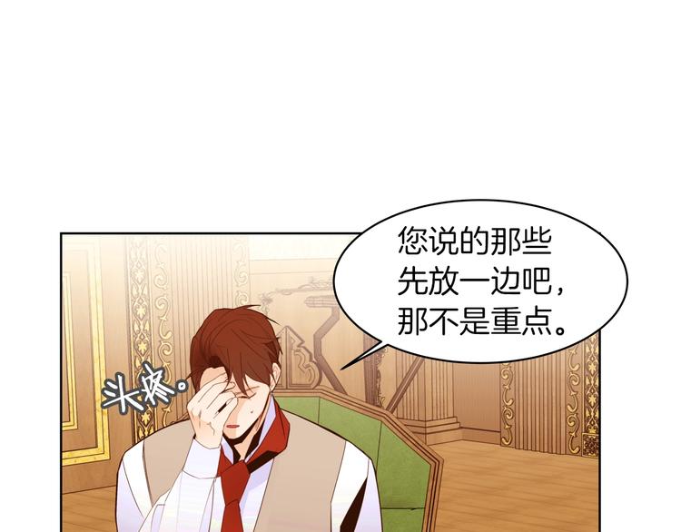第10话 接触107