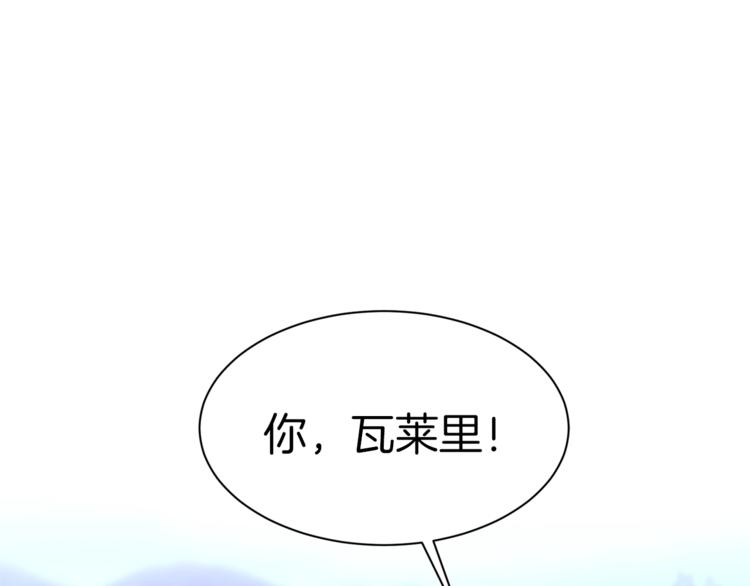 第44话 解除婚约？137