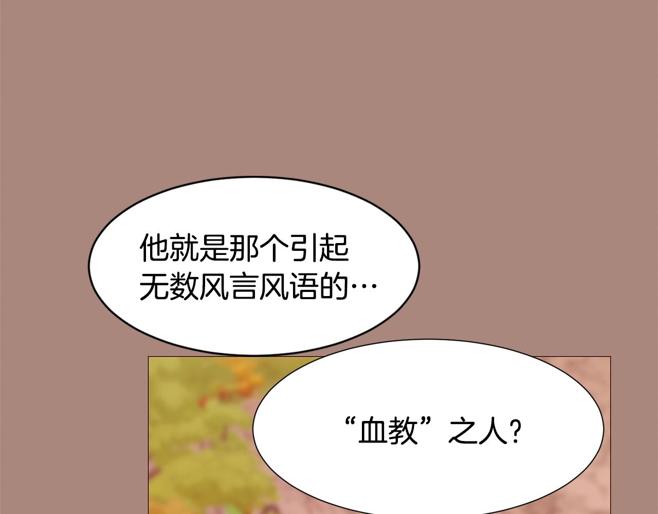 第76话 突变37