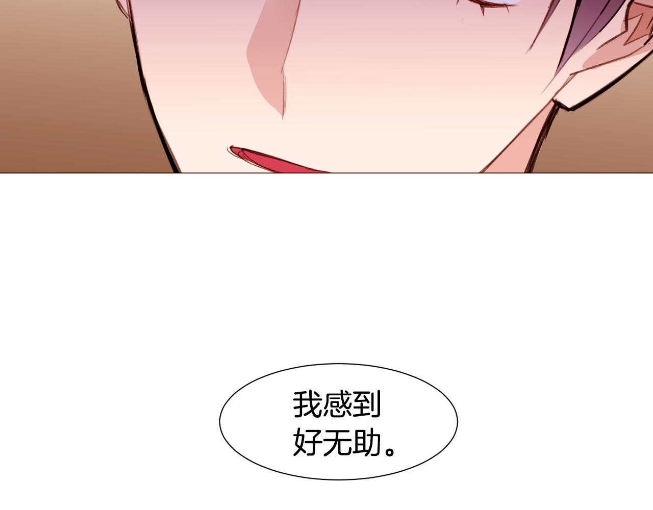 第79话 逃离小木屋58