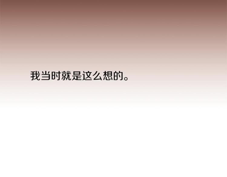 第39话 苹果蛋挞129