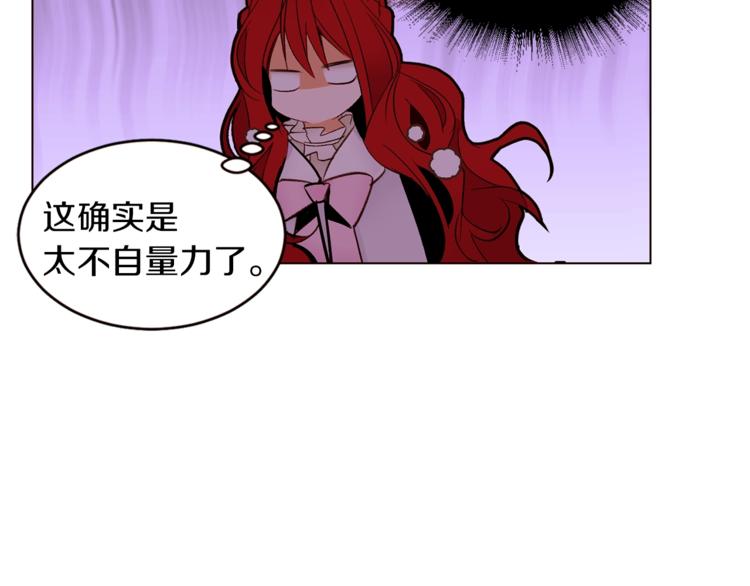 第44话 解除婚约？80