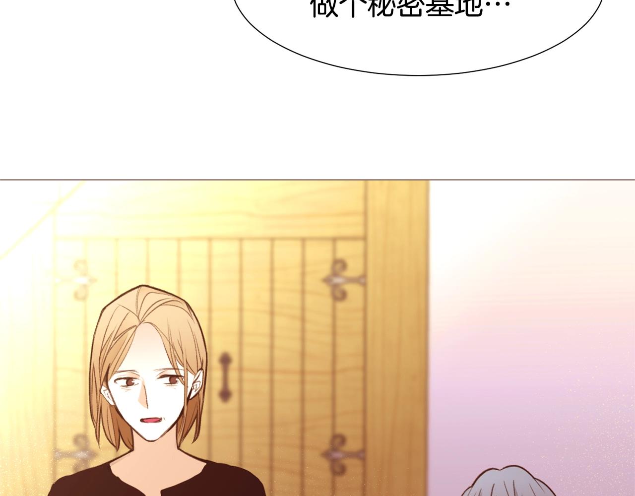 第68话 心愿78