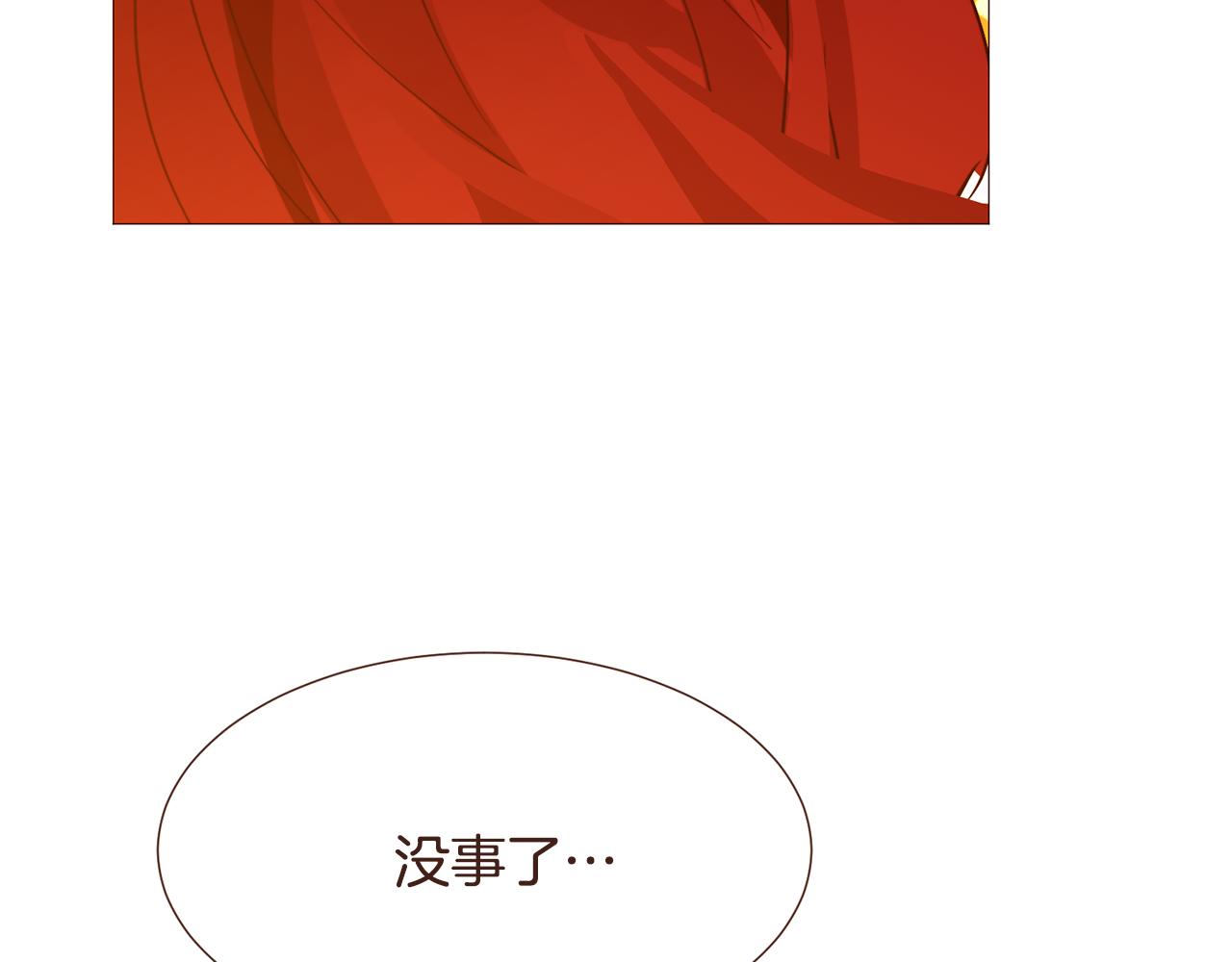 第105话找到瓦莱里142