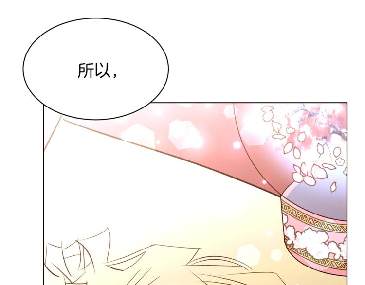 第37话 替罪羊62