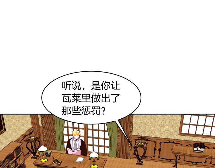 第14话 苦读猛男秘籍74