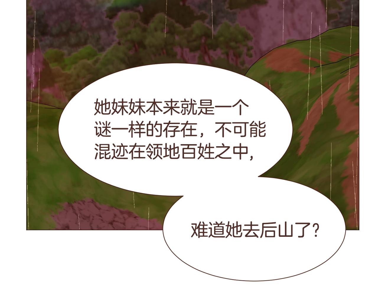 完结篇 我们结婚吧！136