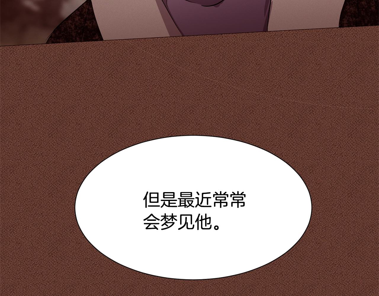 第66话 梦魇84
