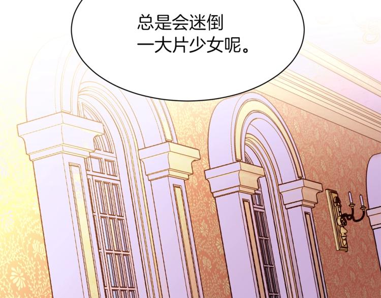 第54话 光环38