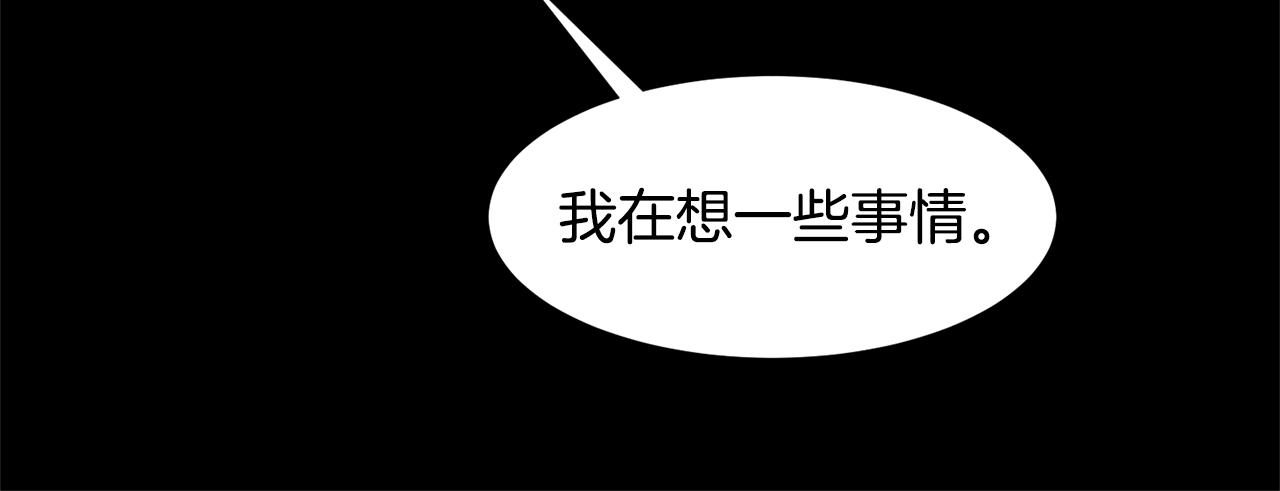 第70话 魔法庆典138