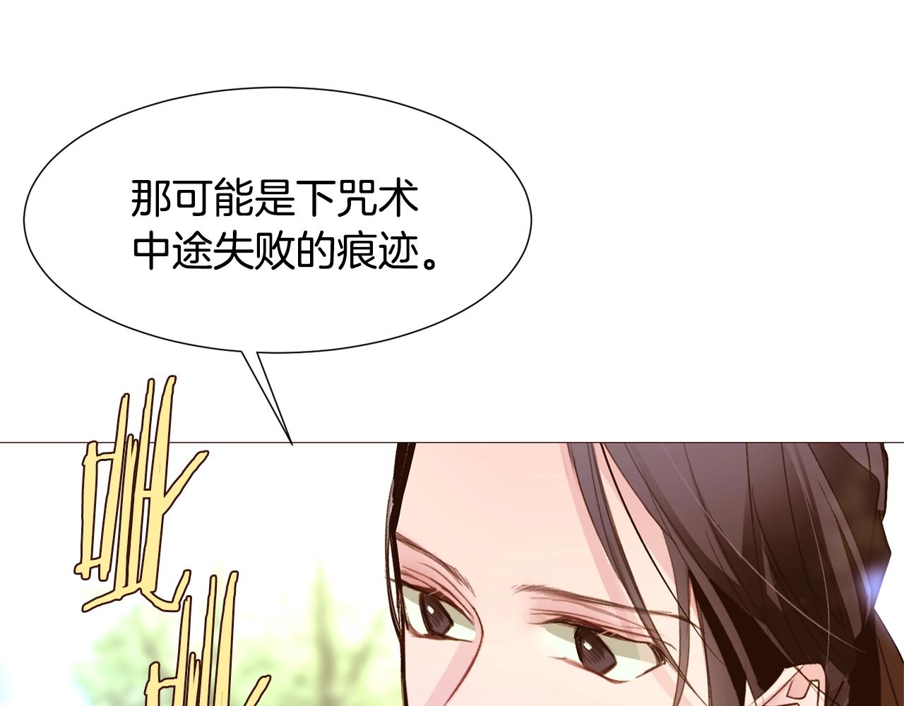 第69话 线索165