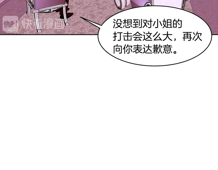 第15话 尴尬局面14