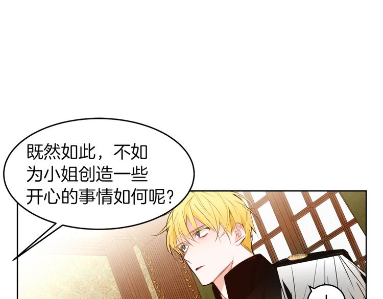 第9话 靠近65