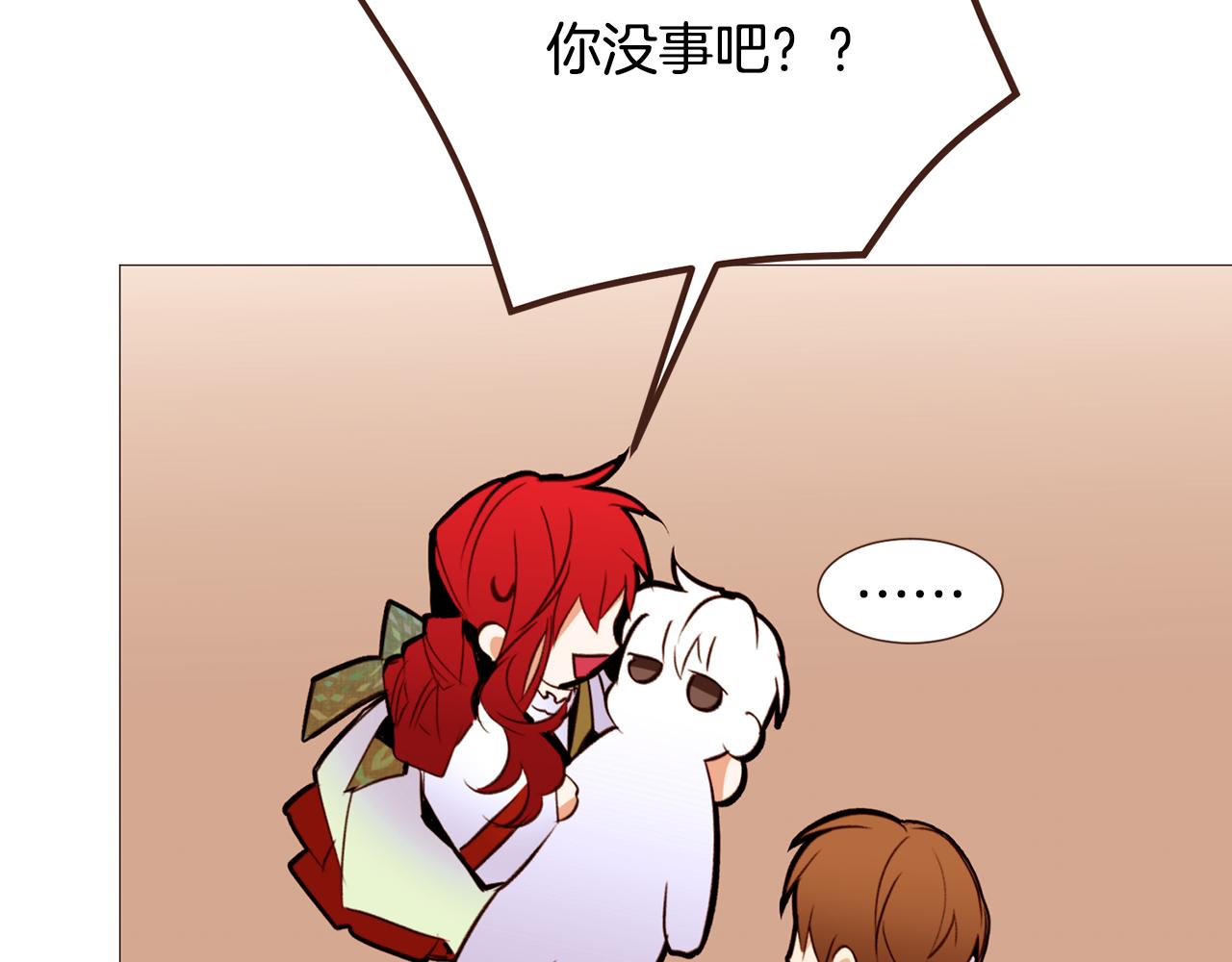 第102话家人的意义84