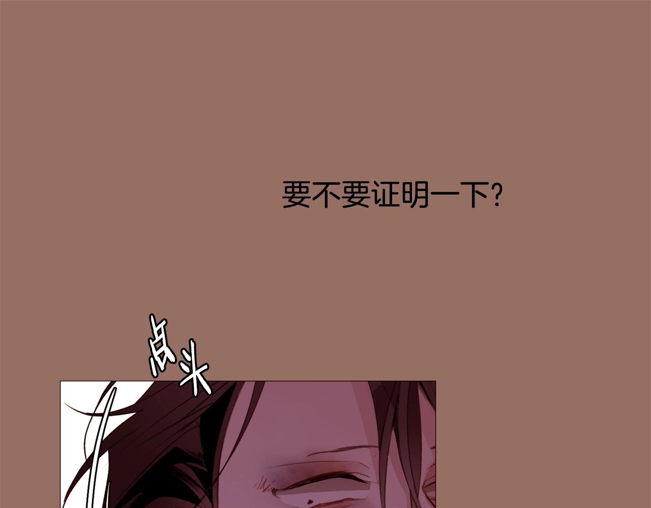 第76话 突变80