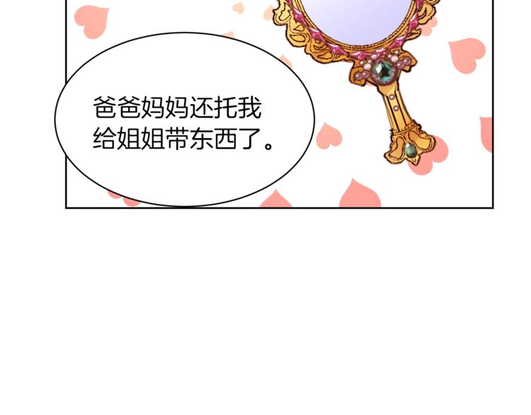 第25话 你们在就好19