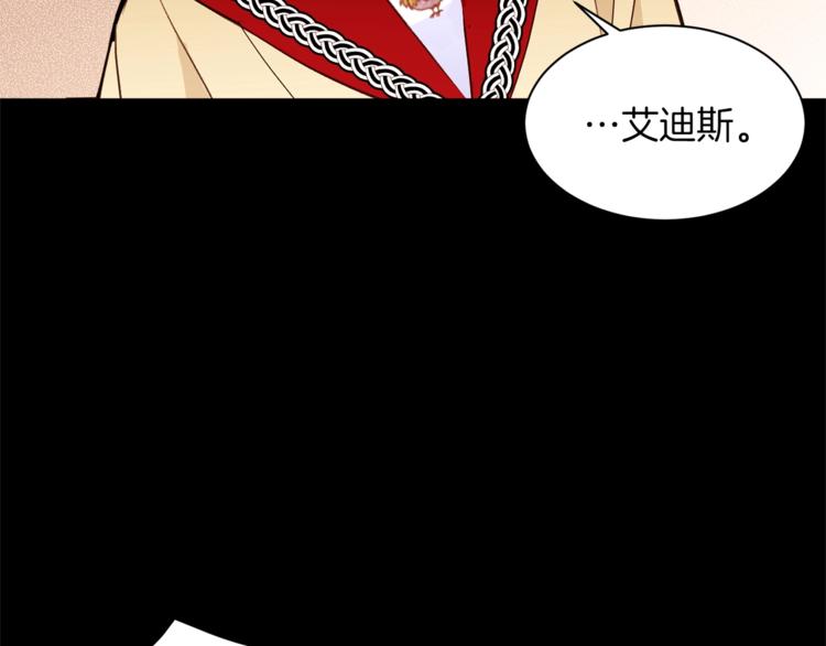 第54话 光环82