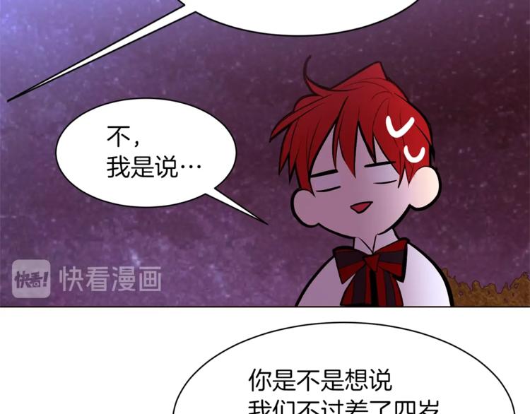 第58话 业余演员113