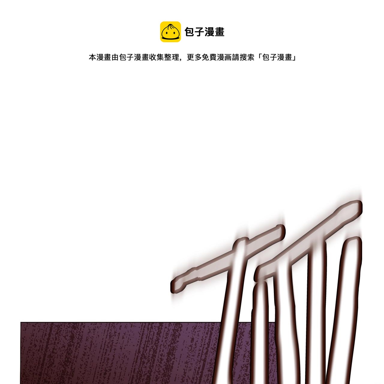 第72话 谎言0
