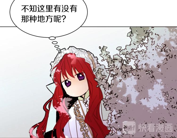 第31话 相信我98