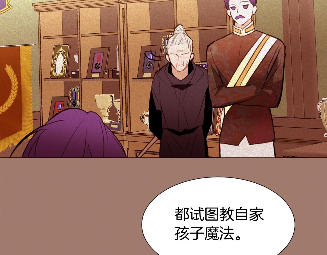 第64话 远征102