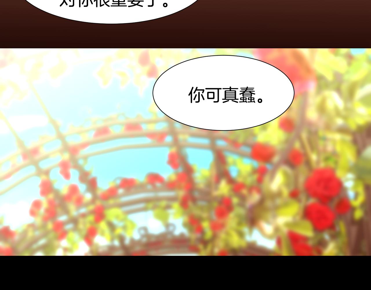 第87话 女英雄105