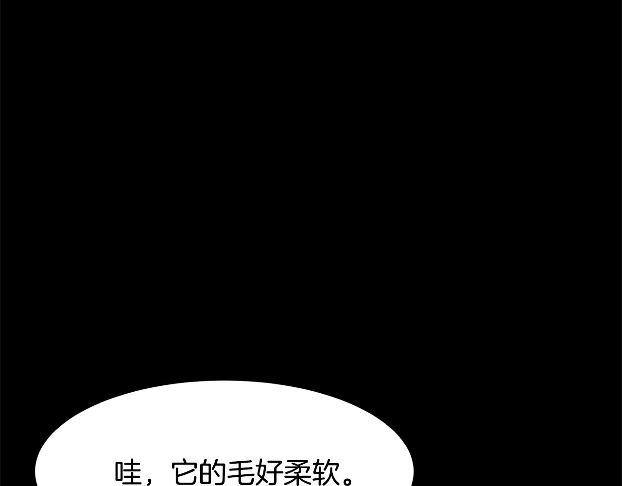 第72话 谎言108