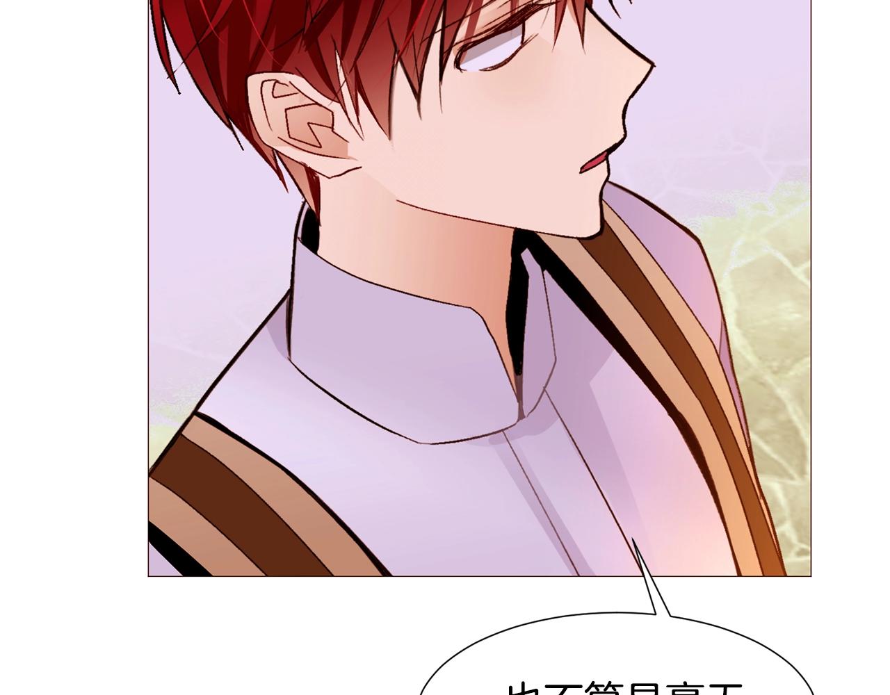 第75话 戏精上线69