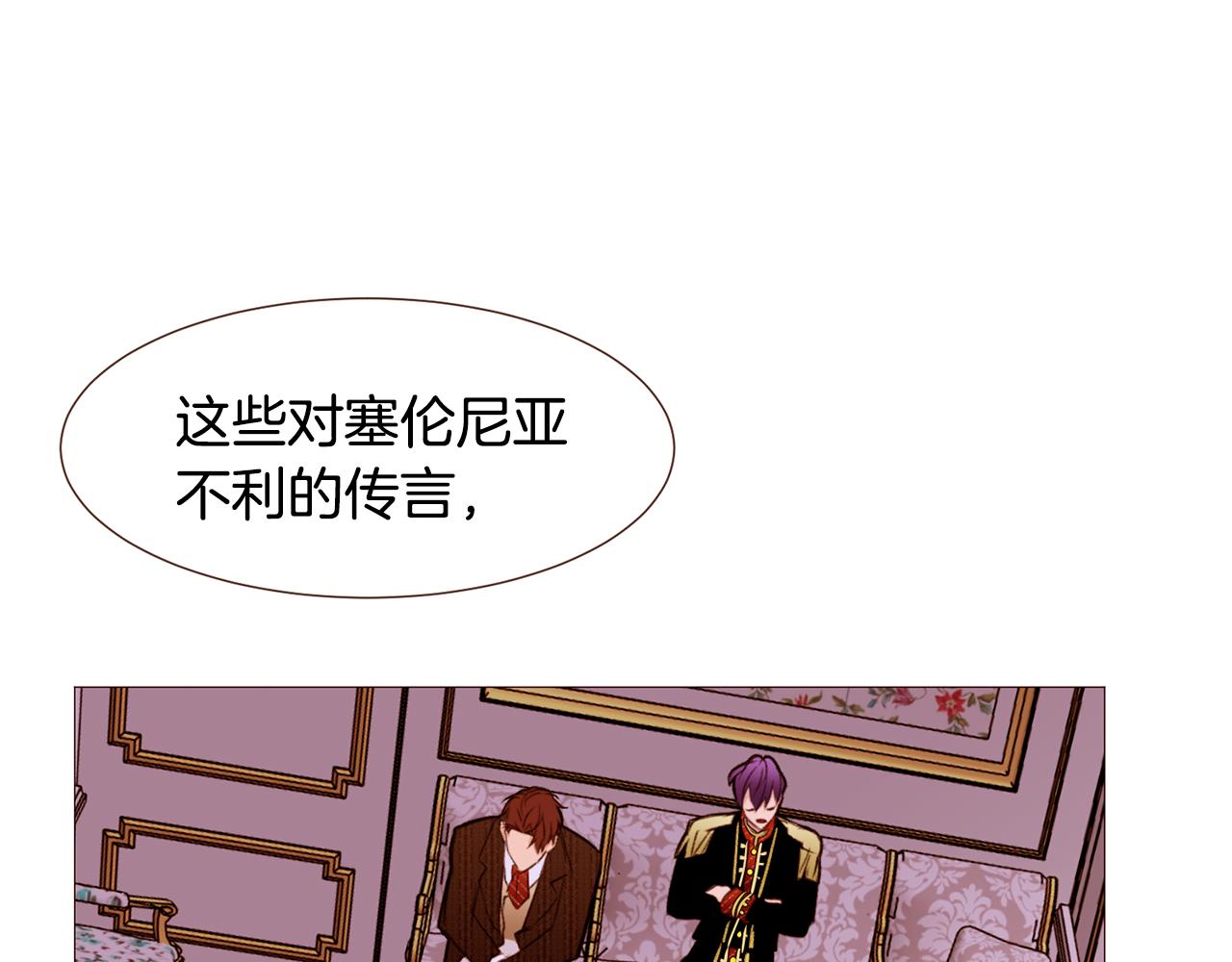 第93话 皇宫会谈58