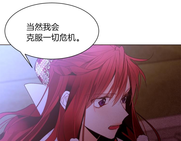 第45话 脸红42