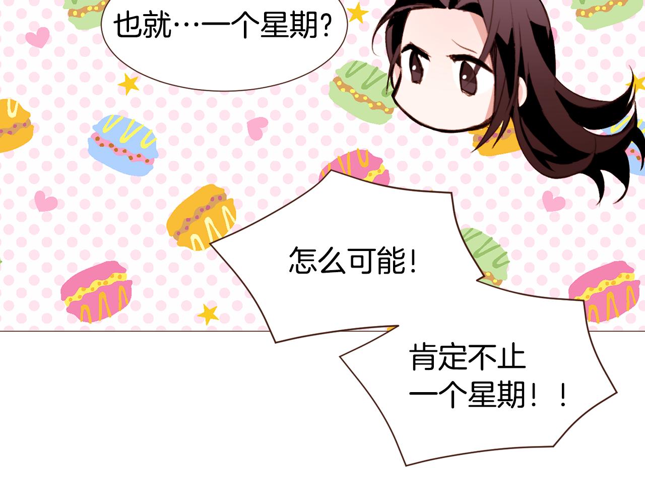第103话回家16