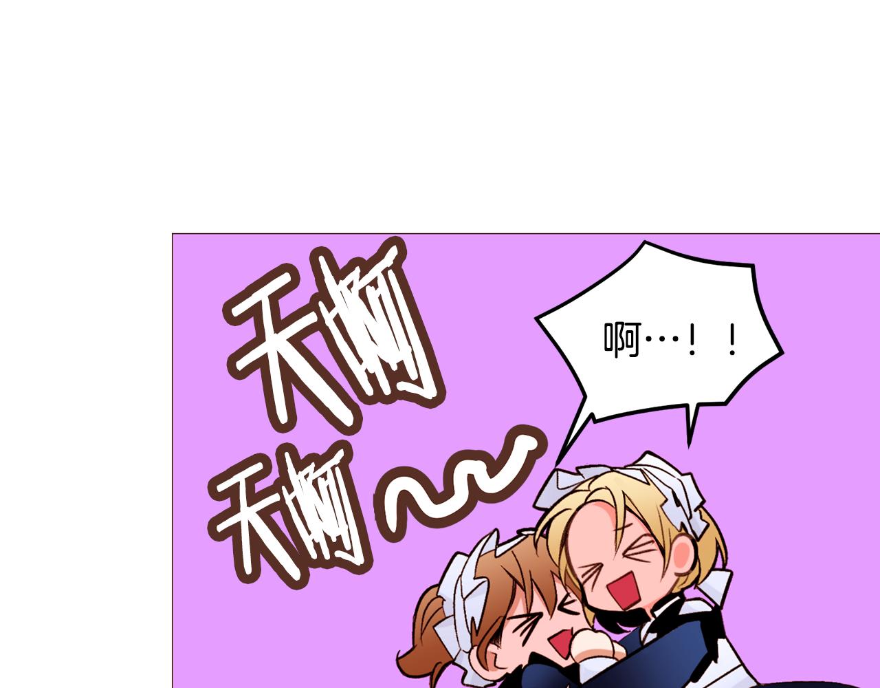 第83话 误会135